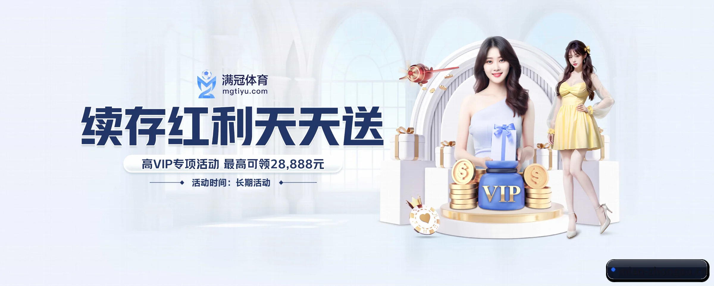 中欧体育 APP