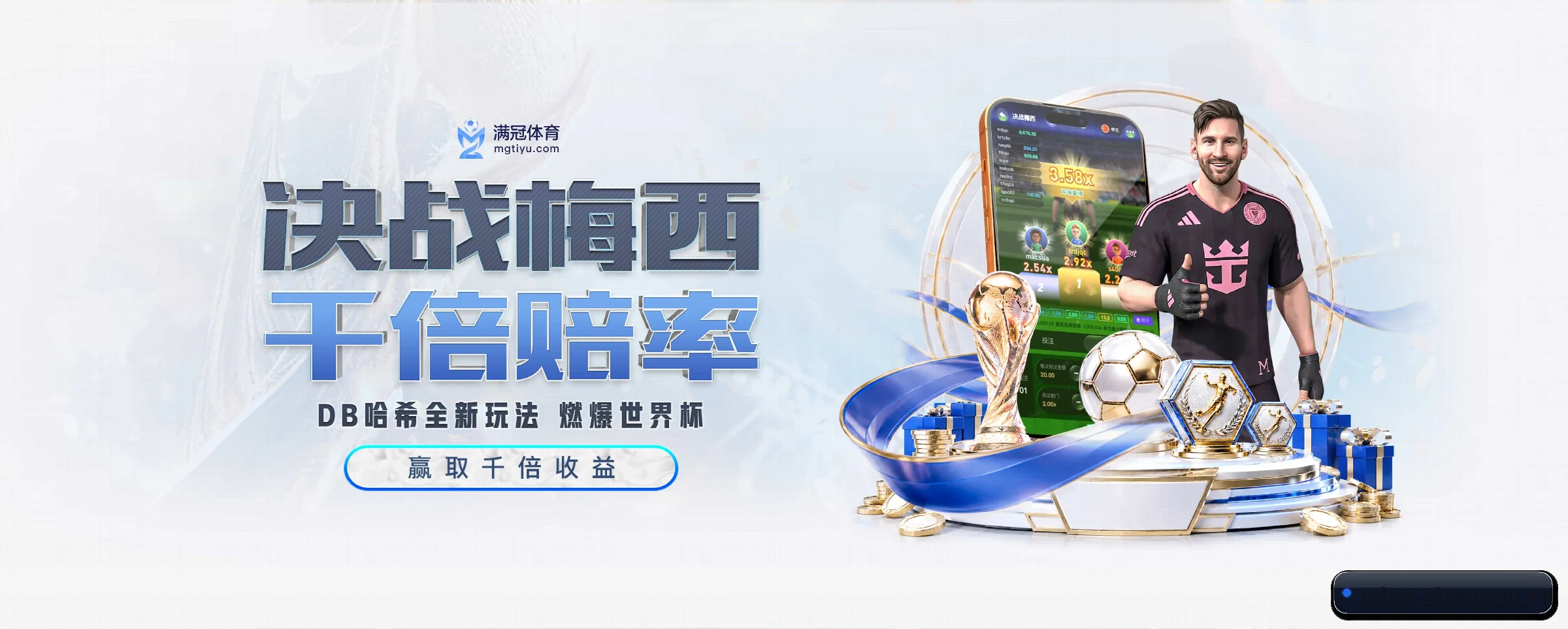 中欧体育 APP